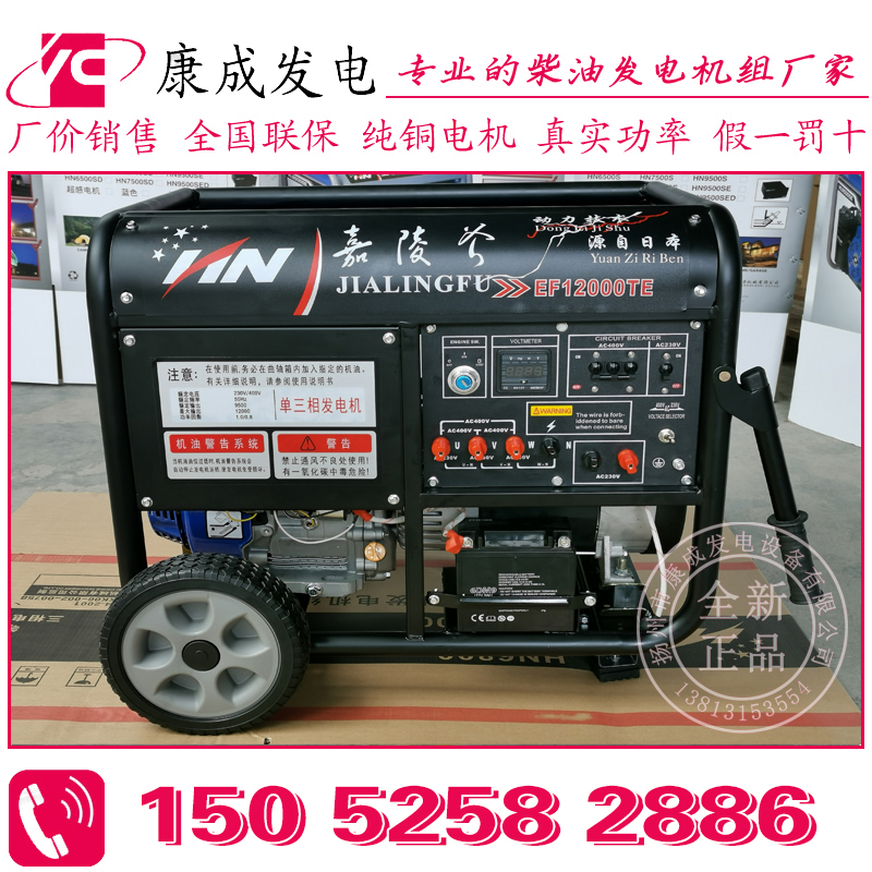 1KW-7KW汽油發(fā)電機(jī)組1KW-7KW Petrol generator set