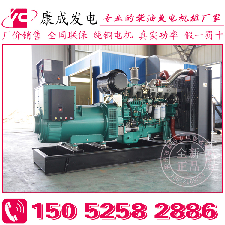 康成發(fā)電玉柴36KW~400KW國二排放柴油發(fā)電機(jī)組